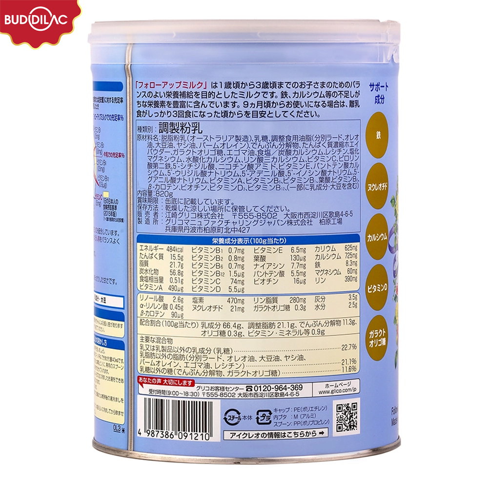 glico-icreo-follow-up-milk-so-1-820g-1-3-tuoi-a