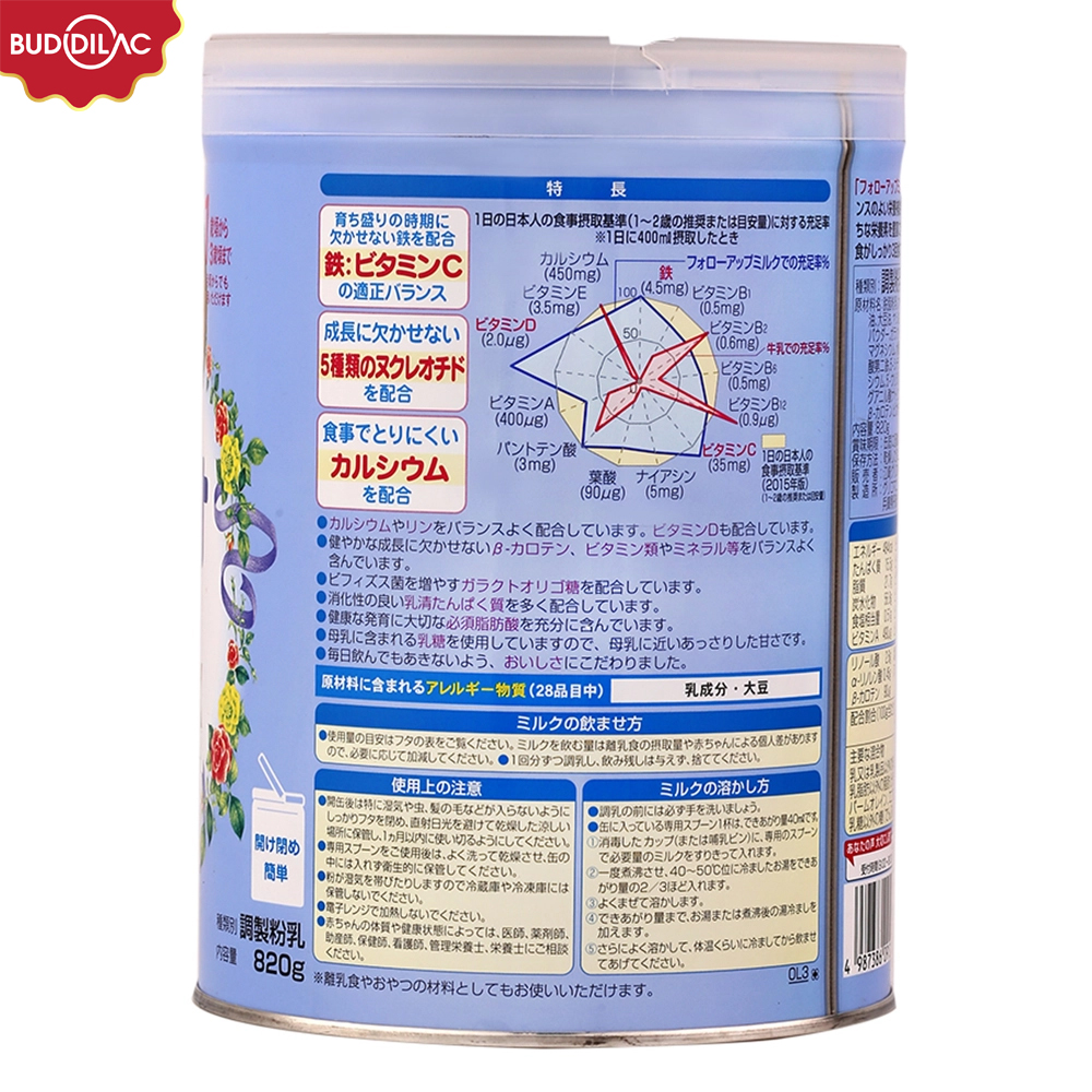 glico-icreo-follow-up-milk-so-1-820g-1-3-tuoi-b