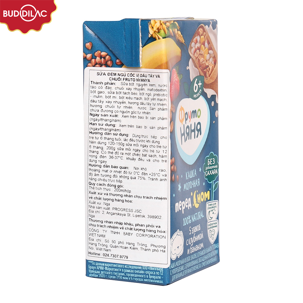 sua-dem-ngu-coc-fruto-vi-dau-tay-va-chuoi-200ml-b